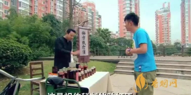 爱情公寓喝的什么酒