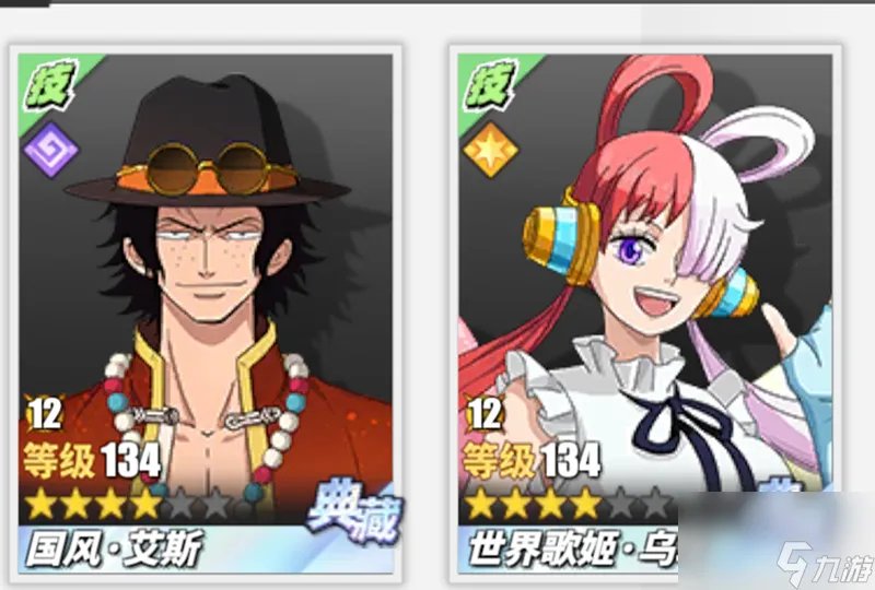 热血海贼王艾斯怎么获取 热血海贼王艾斯值得入手吗