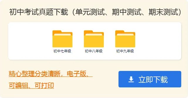 岁月如歌我的初中生活作文
