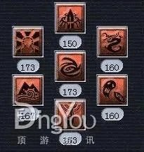 《梦幻西游2》凌波城门派技能介绍