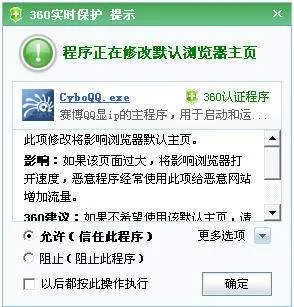 如何使用赛博QQ显IP?