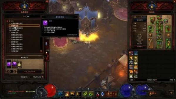 暗黑3主机版怎么打孔