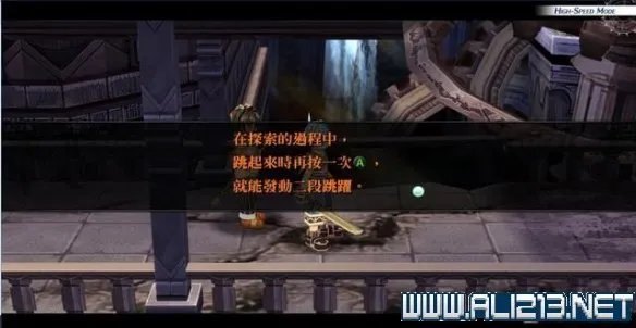 《那由多之轨迹改》全任务通关流程图文详解 全boss战打法攻略