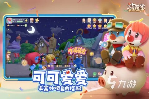 双人小游戏大全前十名推荐2021 双人游戏大全手机版推荐