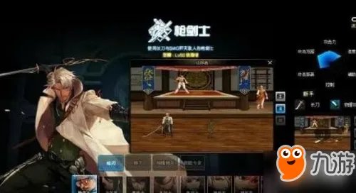 dnf枪剑士四职业排名哪个强 dnf枪剑士最强职业推荐