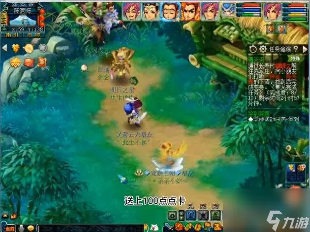 梦幻西游通天河副本攻略与奖励 副本任务流程和通关方法