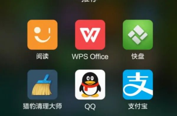 怎么从支付宝找到微博