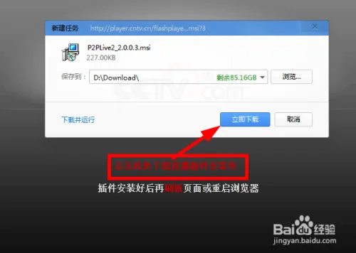 世界杯网上直播 2014世界杯网络直播