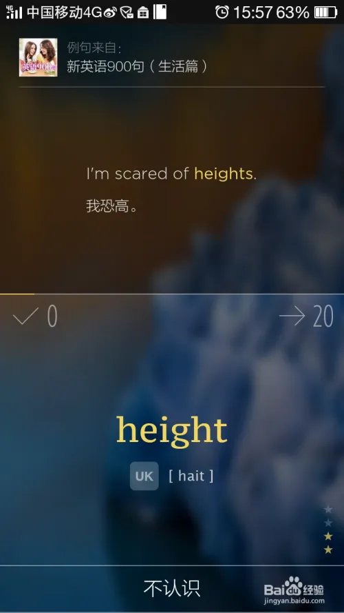 如何随时随地背单词？