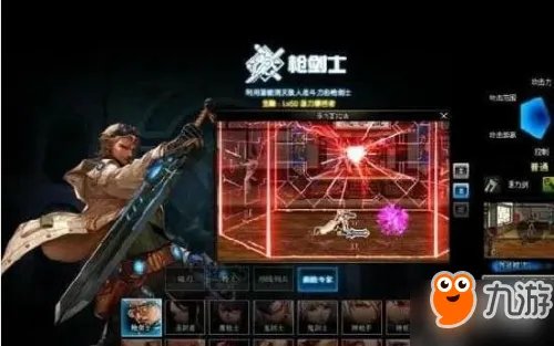 dnf枪剑士四职业排名哪个强 dnf枪剑士最强职业推荐