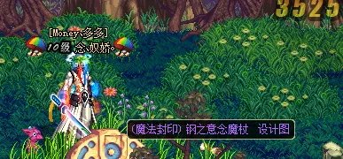 封印的藏宝地怎么进