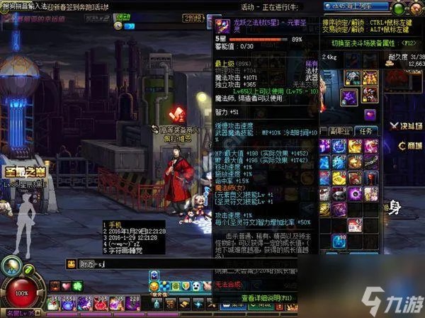 DNF龙跃武器怎么升级快 深渊龙跃升级攻略