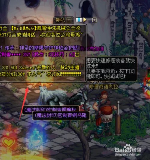 DNF古城遗物怎么得？DNF哪个图爆古城遗物最多？