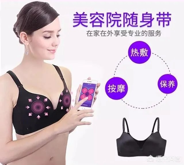智能内衣真的有用吗？