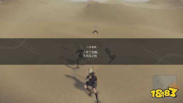 尼尔机械纪元不死鸟之枪获得方法 不死鸟之枪武器收集效果攻略