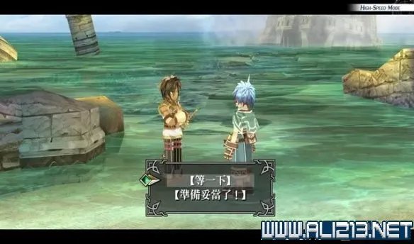 《那由多之轨迹改》全任务通关流程图文详解 全boss战打法攻略