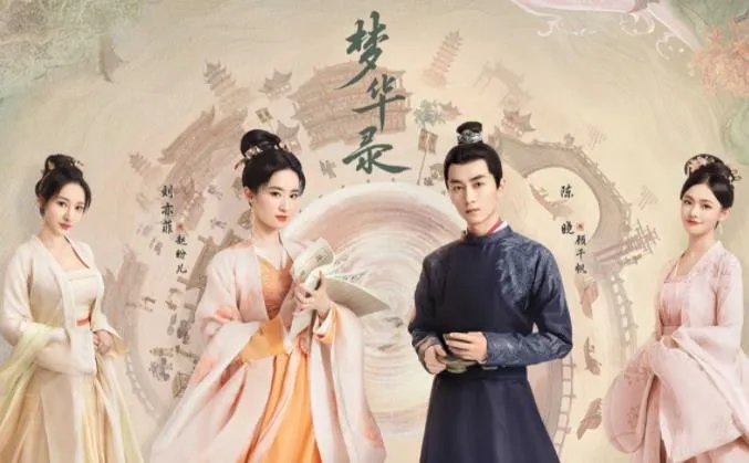 十大公认最好看的古装电视剧 10部熬夜必追古装剧排行榜