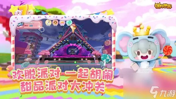 迷你世界多版本手游版本大全