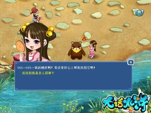 单枪匹马战江湖 《大话水浒》最挑战