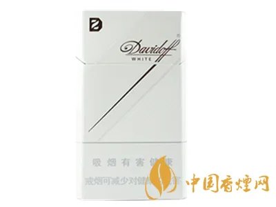 德国大卫杜夫香烟价格表查询 德国大卫杜夫香烟怎么样