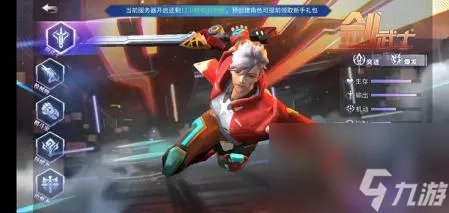 诺亚传说boss刷新坐标分布图 诺亚传说手游玩法讲解