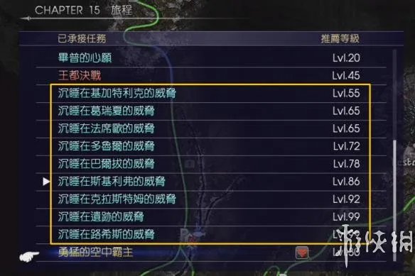 《最终幻想15》封印钥匙获得方法一览