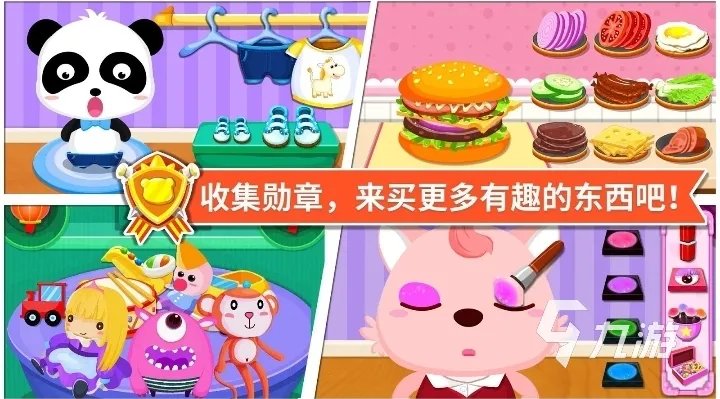 六岁孩子玩什么益智游戏2022 适合六岁孩子玩的益智游戏推荐