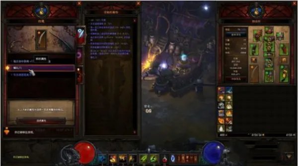 暗黑3主机版怎么打孔