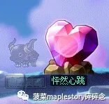 冒险岛神秘粉末怎么获取 冒险岛养成攻略详解