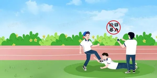 高中生几个人打一个人算群殴,挨打的人会被处罚吗