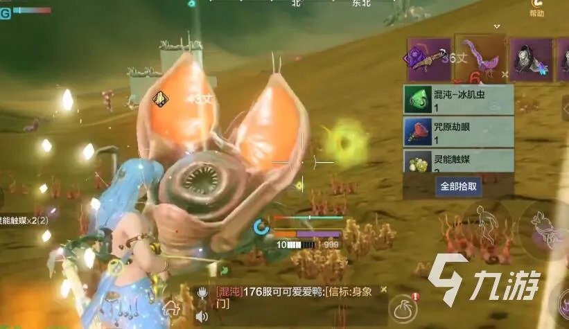 妄想山海混沌模式怎么玩 混沌模式玩法技巧