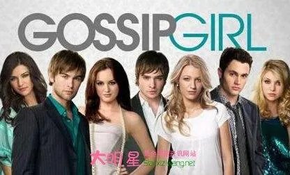 绯闻女孩第三季的剧情简介