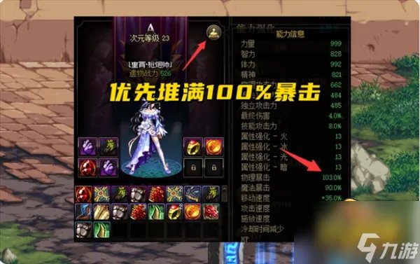 dnf蠕动之城怎么打 蠕动之城攻略