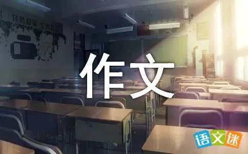 吃星星的小妖怪