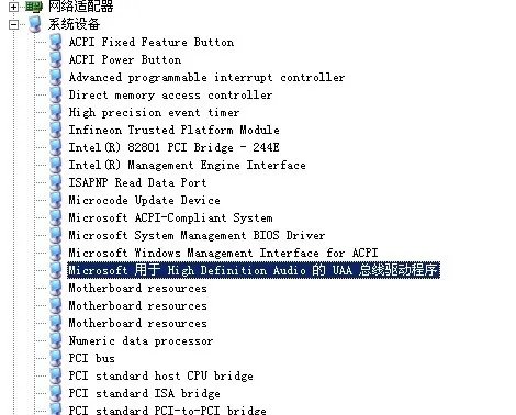 求惠普CQ40-508ax XP系统下的显卡驱动声卡驱动