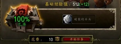 要塞物资有什么用