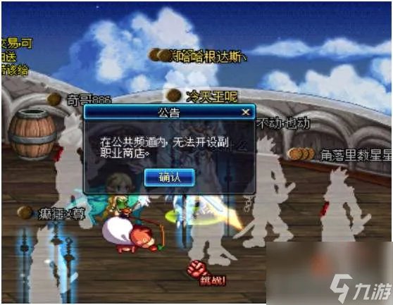 DNF远古深渊怎么刷和开启 在哪里介绍及深渊刷法步骤