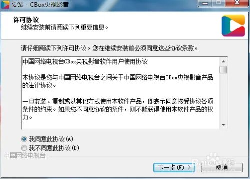 世界杯网上直播 2014世界杯网络直播