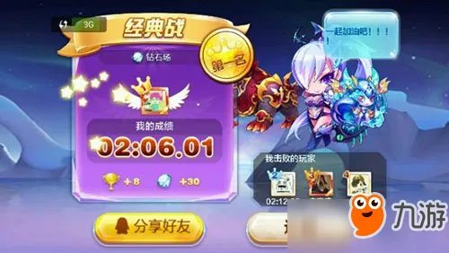 天天酷跑2018年新角色汇总大全