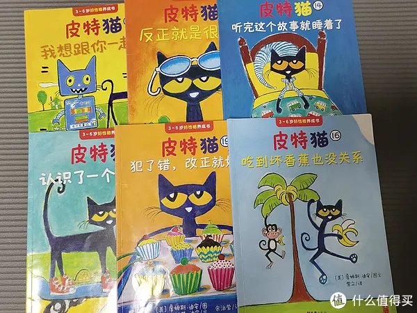 小朋友都认识的皮特猫！