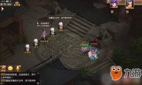 问道手游娃娃有什么作用 娃娃的作用介绍