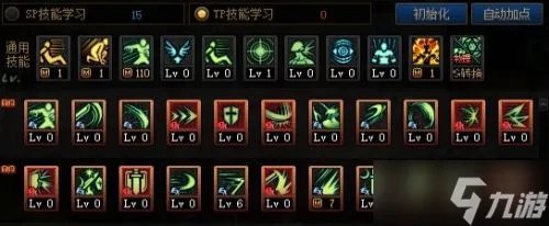 dnf剑宗110版本加点推荐2022最新