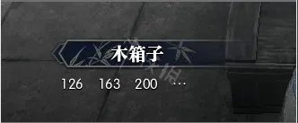 《逆水寒》岁月神偷任务怎么过 岁月神偷全流程攻略