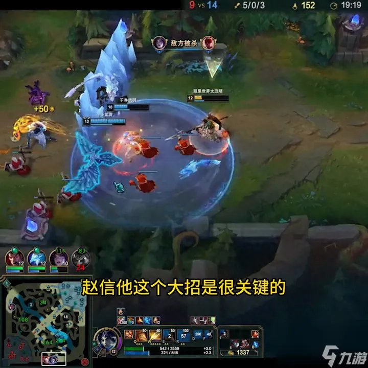 ap赵信天赋出装 赵信打野天赋最新更新