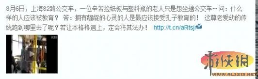 神马格格红遍网络 鬼节烧纸马引发网友猜测