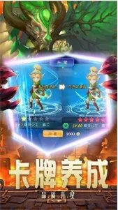 神迹传说好玩吗 神迹传说简介