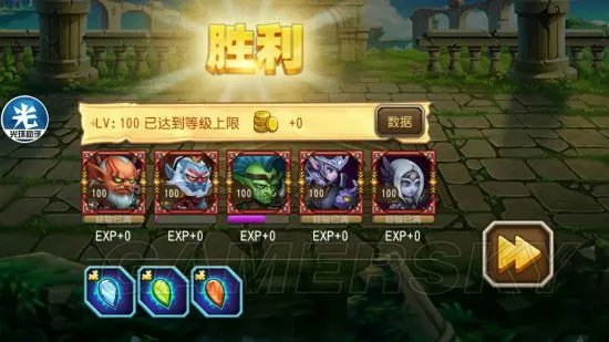 刀塔传奇元素神殿攻略 平民元素神殿阵容推荐