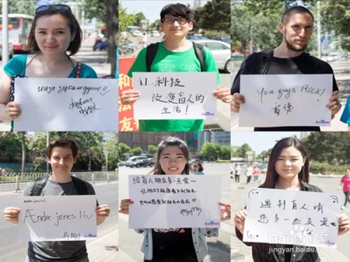 百度盲搜怎么用?