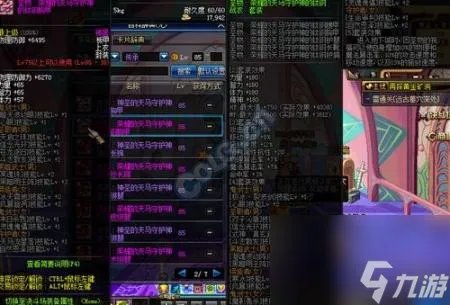 传承怎么升级成圣物 DNF传承升级圣物攻略