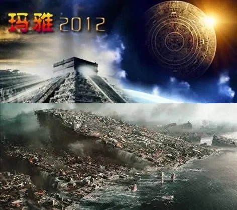 玛雅人五大预言图片:五大预言内容第五个出了意外